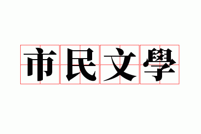 ������ѧ