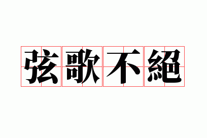 �Ҹ費��