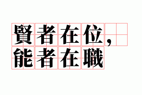 ������λ��������ְ