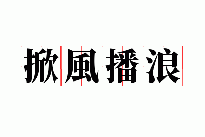 �Ʒ粥��