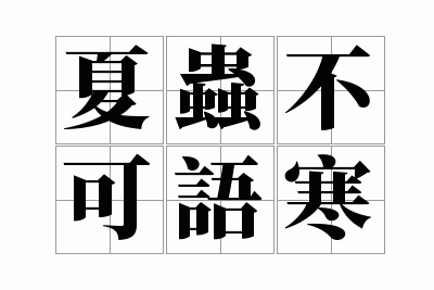 �ĳ治���ﺮ