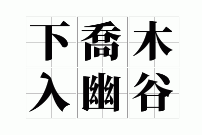 ����ľ���Ĺ�