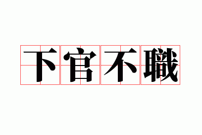 �¹ٲ�ְ