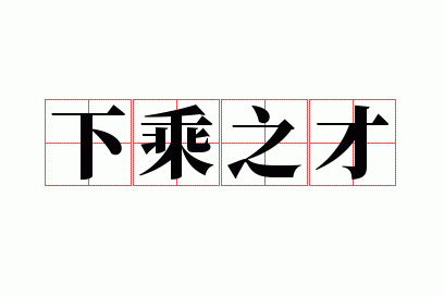 �³�֮��