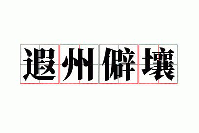 ����Ƨ��