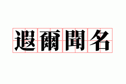 �ڶ�����
