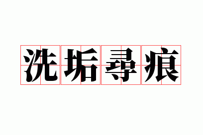 ϴ��Ѱ��