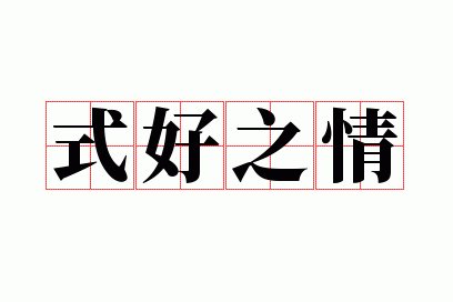 ʽ��֮��
