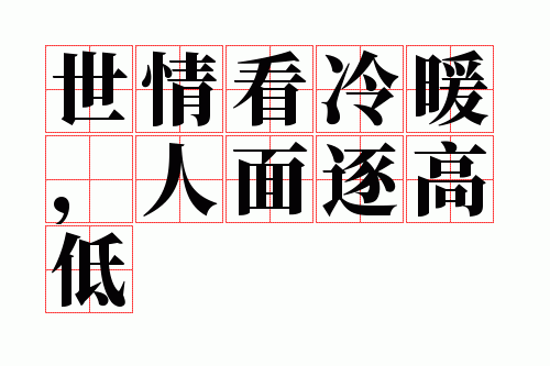 ���鿴��ů��������ߵ�