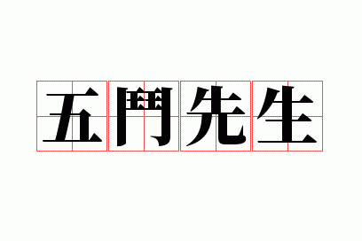 �嶷����