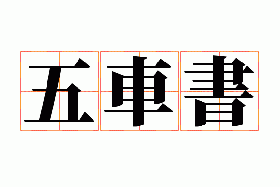 �峵��