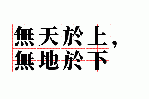 �������ϣ��޵�����