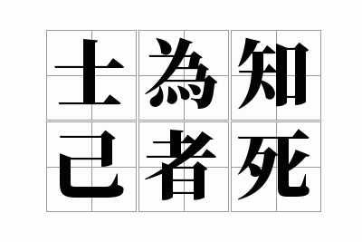 ʿΪ֪������