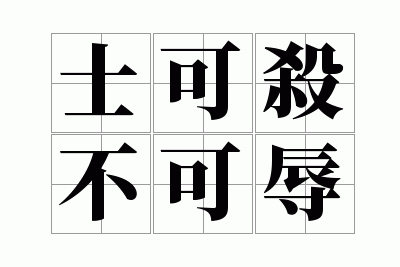 ʿ��ɱ������