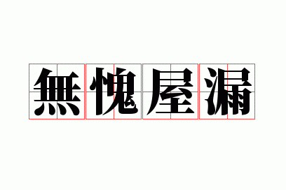 ������©