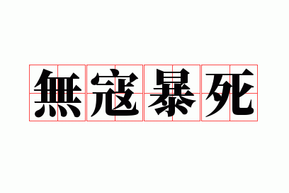 �޿ܱ���