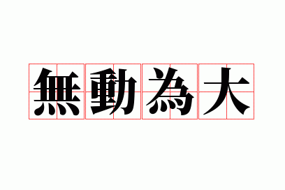 �޶�Ϊ��
