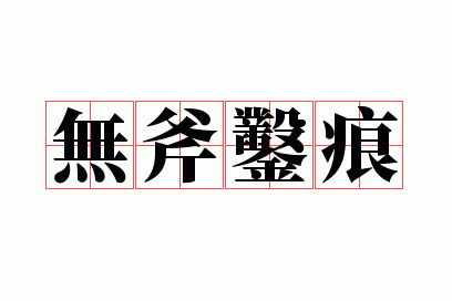�޸����