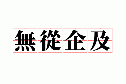 �޴���