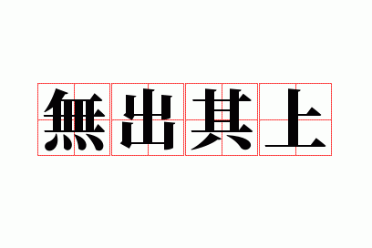 �޳�����