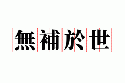 �޲�����