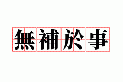�޲����