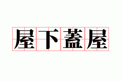 ���¸���