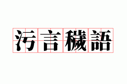 ���Ի���