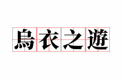 ����֮��