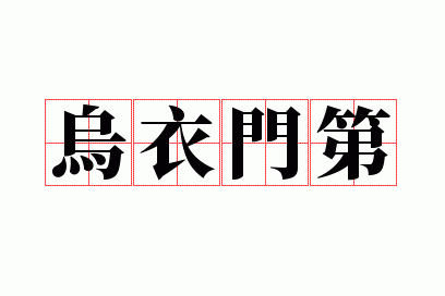 �����ŵ�