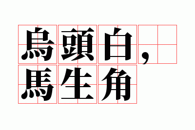 ��ͷ�ף�������