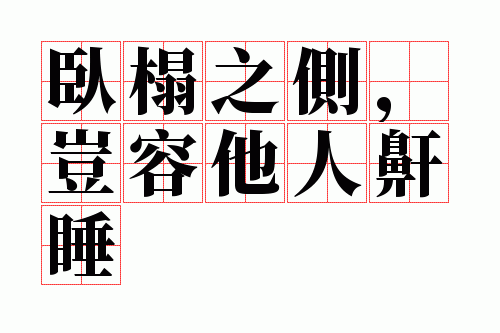 ���֮�࣬����������˯