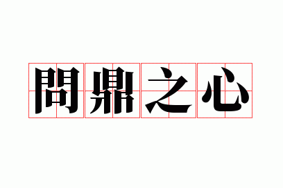 �ʶ�֮��