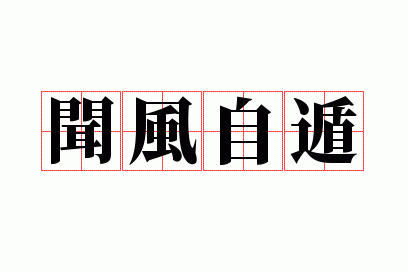 �ŷ��Զ�