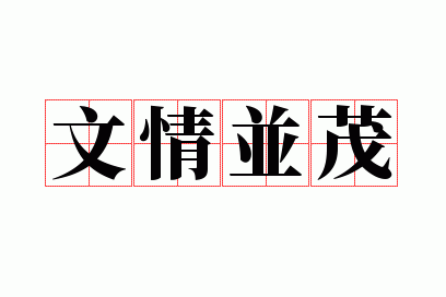 ���鲢ï