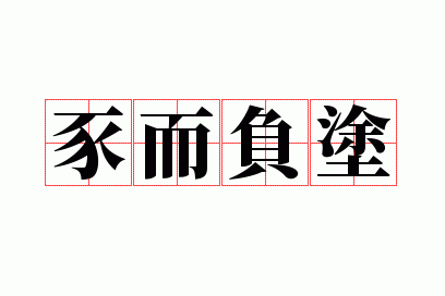 ������Ϳ