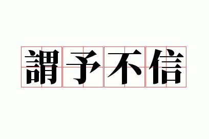ν�費��