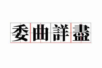 ί���꾡