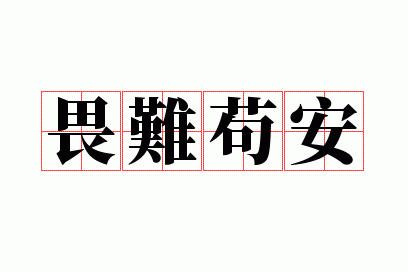 η�ѹ���
