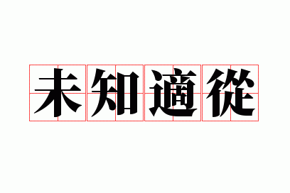 δ֪�ʴ�
