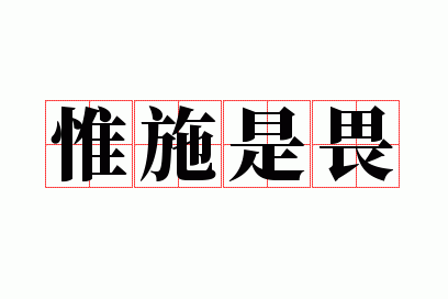 Ωʩ��η