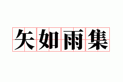 ʸ���꼯