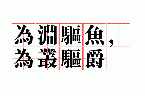 ΪԨ���㣬Ϊ������