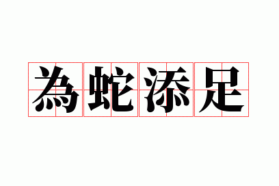 Ϊ������