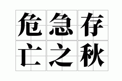 Σ������֮��