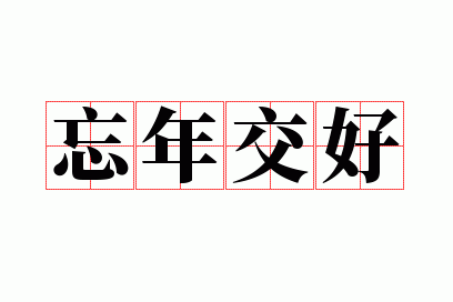 ���꽻��