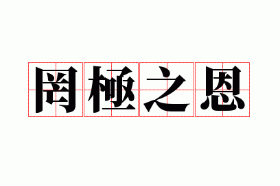 �輫֮��