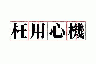 �����Ļ�