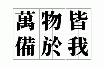 ����Ա�����