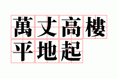 ���ɸ�¥ƽ����